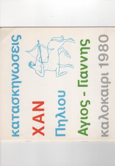 Posters 35