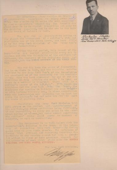 Αταξινόμητη φωτογραφία 1ης περιόδου 92