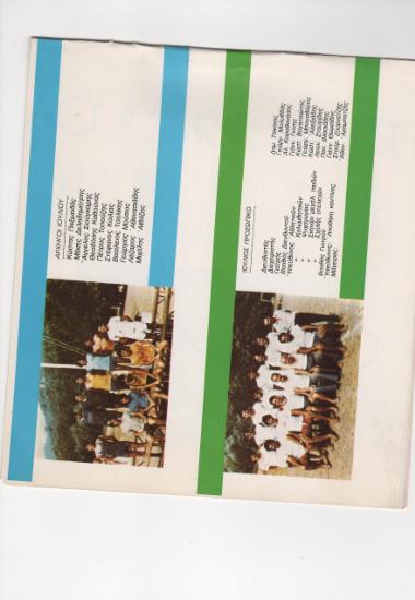 Posters 52
