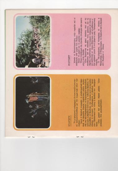 Posters 55