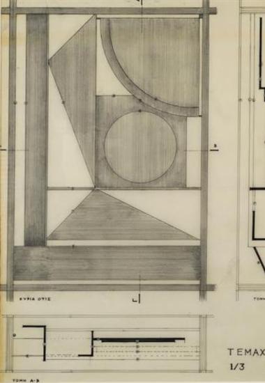 Διάφραγμα, κύρια όψη, τομή Α-Β και Γ-Δ, λεπτομέρεια στοιχείων