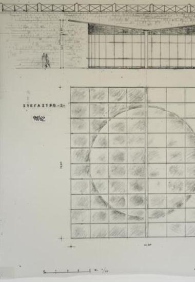 Αίθριο
