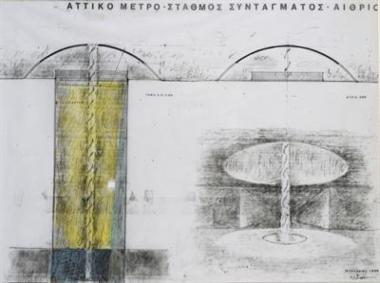 Αττικό Μετρό - Σταθμός Συντάγματος - Αίθριο, τομή Α-Β και κύρια όψη (ΜΜΑ)
