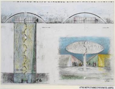 Αττικό Μετρό - Σταθμός Συντάγματος - Αίθριο, τομή Α-Β και κύρια όψη (ΜΜΑ)