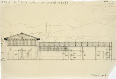 Αρχαιολογικόν Μουσείον Μαντίνειας