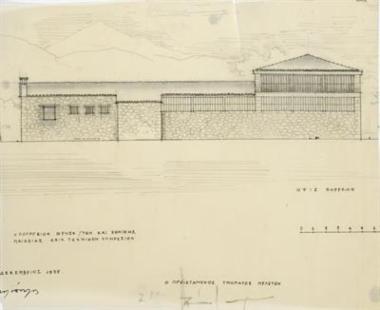 Αρχαιολογικόν Μουσείον Μαντίνειας