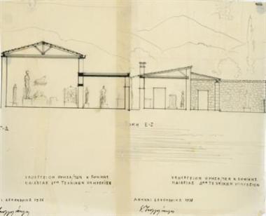 Αρχαιολογικόν Μουσείον Μαντίνειας
