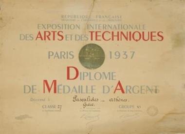 Αργυρό Μετάλλιο στην Ελένη Πασχαλίδου στη Διεθνή Έκθεση Παρισιού 1937
