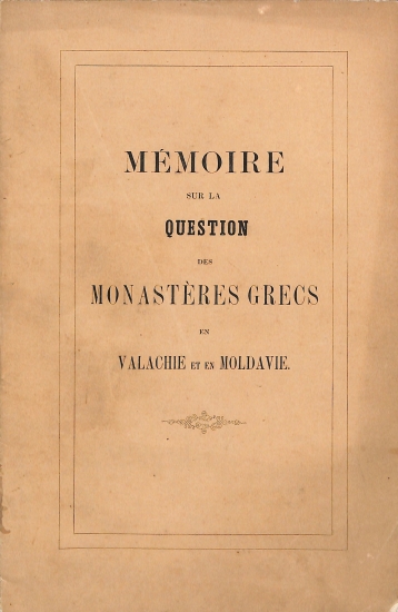 Mémoire sur la question des Monastères grecs en Valachie et en Moldavie