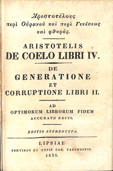 Aristotelis Opera Omnia. Vol. III. Insunt: De Coelo, et de Generatione et Corruptione Libri / Aristotelis De Coelo Libri IV. De Generatione et Corruptione Libri II (Αριστοτέλους περί Ουρανού και περί Γενέσεως και φθοράς)