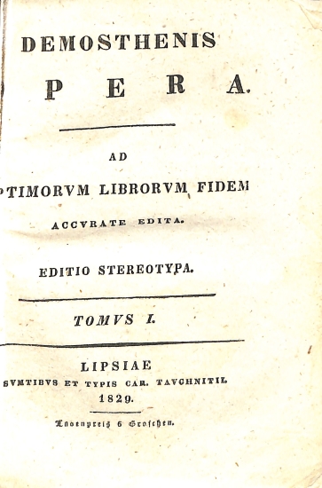 Demosthenis Opera: Tomus I