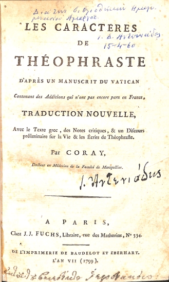 Les Caracteres de Théophraste: D'après un manuscrit du Vatican