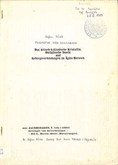 Geologie von Griechenland