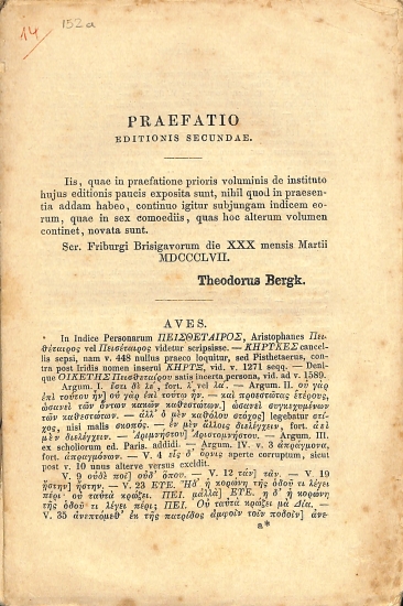 [Aristophanis Comoedias: Vol. I & Vol. II]
