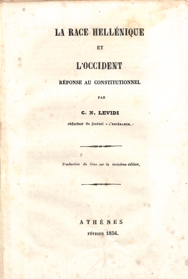 La race hellénique et l'occident réponse au Constitutionnel