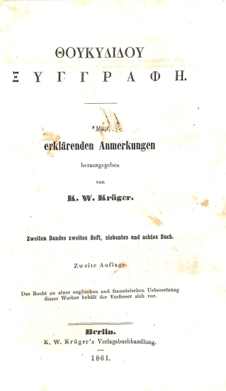 Θουκυδίδου ξυγγραφή: Mit erklarenden Anmerkungen. Zweiten Bandes zweites Heft, siebentes und achtes Buch