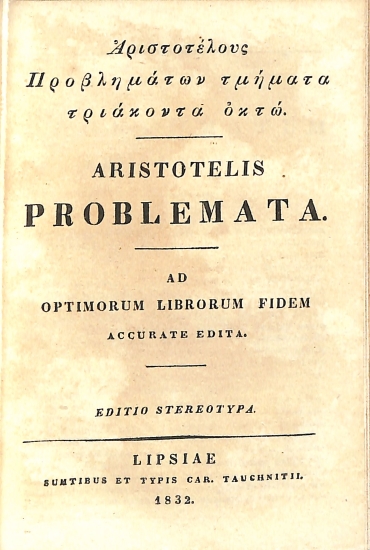 Αριστοτέλους Προβλημάτων τμήματα τριάκοντα οκτώ / Aristotelis Problemata