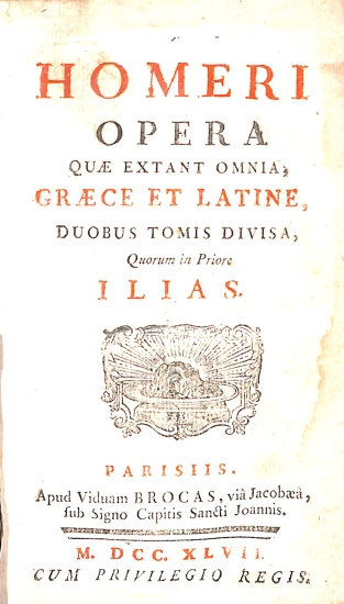 Homeri Opera quae extant omnia, Graece et Latine, duobus tomis divisa: Quorum in priore Ilias