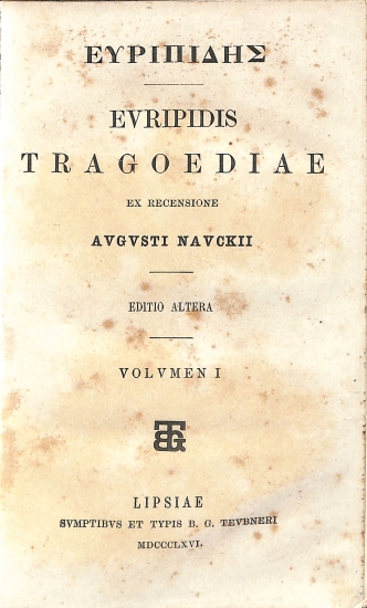 Ευριπίδης - Euripidis Tragoediae: Volumen I