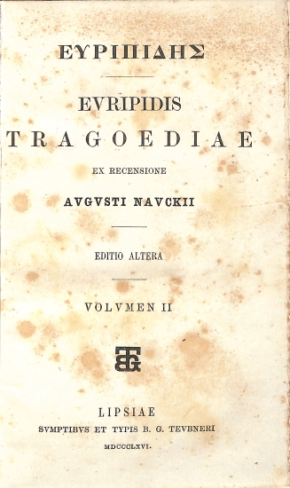 Ευριπίδης - Euripidis Tragoediae: Volumen II