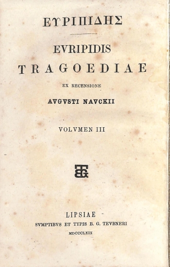 Ευριπίδης - Euripidis Tragoediae: Volumen III