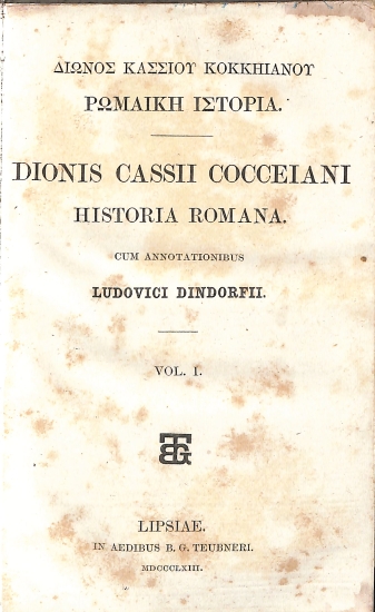 Δίωνος Κασσίου Κοκκηιανού Ρωμαϊκή Ιστορία - Dionis Cassii Cocceiani Historia Romana: Vol. I