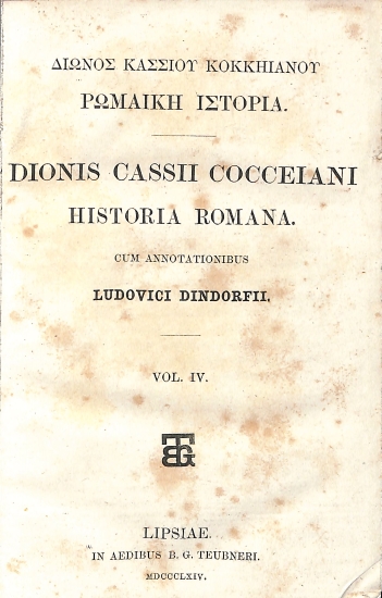 Δίωνος Κασσίου Κοκκηιανού Ρωμαϊκή Ιστορία - Dionis Cassii Cocceiani Historia Romana: Vol. IV