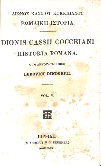 Δίωνος Κασσίου Κοκκηιανού Ρωμαϊκή Ιστορία - Dionis Cassii Cocceiani Historia Romana: Vol. V