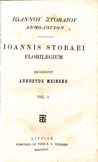 Ιωάννου Στοβαίου Ανθολόγιον - Ioannis Stobaei Florilegium: Vol. I