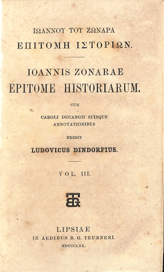 Ιωάννου του Ζωνάρα Επιτομή Ιστοριών - Ioannis Zonarae Epitome Historiarum. Cum Caroli Dugangii suisque annotationibus: Vol. III