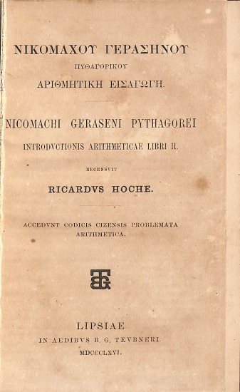 Νικόμαχου Γερασηνού Πυθαγορικού Αριθμητική Εισαγωγή - Nicomachi Geraseni Pythagorei Introdvctionis Arithmeticae Libri II. Accedvnt codicis cizensis problemata arithmetica