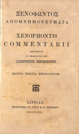 Ξενοφώντος Απομνημονεύματα - Xenophontis Commentarii: Editio tertia emendatior