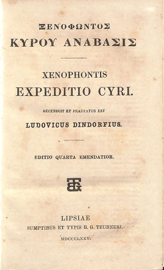 Ξενοφώντος Κύρου Ανάβασις - Xenophontis Expeditio Cyri: Editio quarta emendatior
