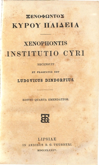 Ξενοφώντος Κύρου Παιδεία - Xenophontis Institutio Cyri: Editio quarta emendatior