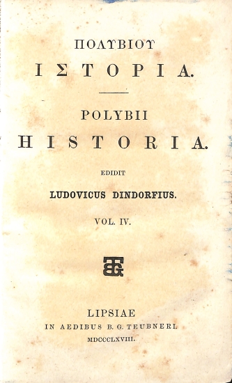 Πολύβιου Ιστορία - Polybii Historia: Vol. IV