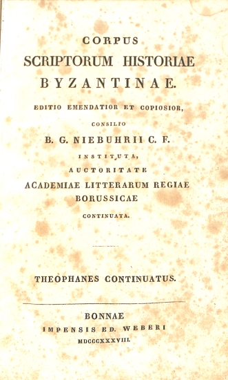 Corpus Scriptorum Historiae Byzantinae: Theophanes Continuatus