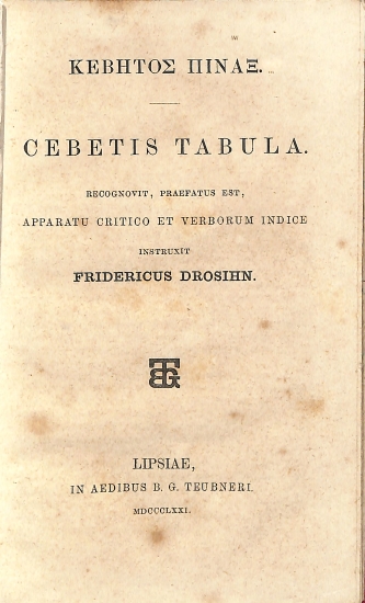 Κέβητος Πίναξ. Cebetis Tabula