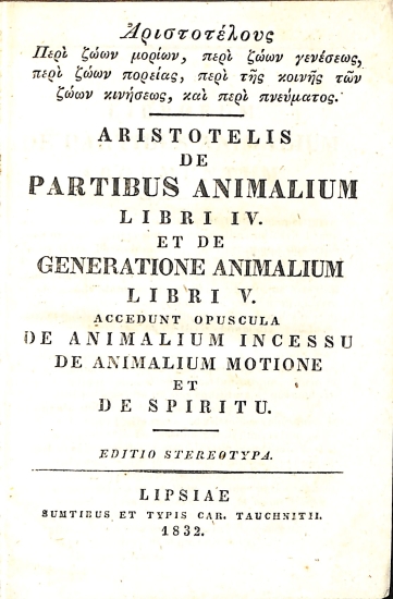 Aristotelis Opera Omnia. Vol. VIII. Insunt: De Partibus Animalium, et de Generatione Animalium Libri / Aristotelis De Partibus Animalium Libri IV. De Generatione Animalium Libri V (Αριστοτέλους περί Ζώων Μορίων, περί Ζώων Γενέσεως, περί Ζώων Πορείας, περί Της Κοινής Των Ζώων Κινήσεως, Και περί Πνεύματος)