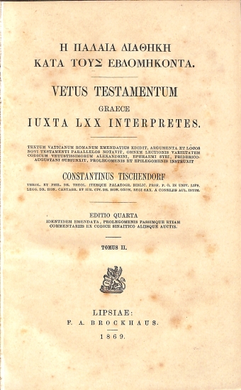 Η Παλαιά Διαθήκη κατά τους Εβδομήκοντα - Vetus Testamentum Graece IUXTA LXX Interpretes: Tomus II
