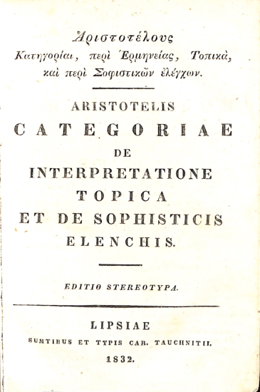 Aristotelis Opera Omnia. Vol. VIII. Aristotelis Categoriae de Interpetatione Topica et de Sophistics Elenchis. (Αριστοτέλους Κατηγορίαι, περί Ερμηνείας, Τοπικά, και περί Σοφιστικών ελέγχων.