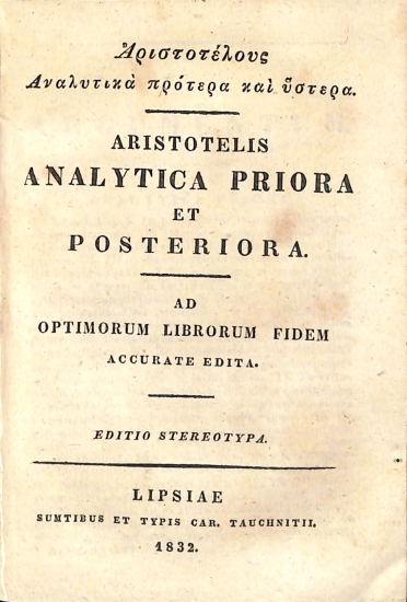 Aristotelis Opera Omnia. Aristotelis Analytica Priora et Posteriora. (Αριστοτέλους Αναλυτικά Πρότερα και Ύστερα)