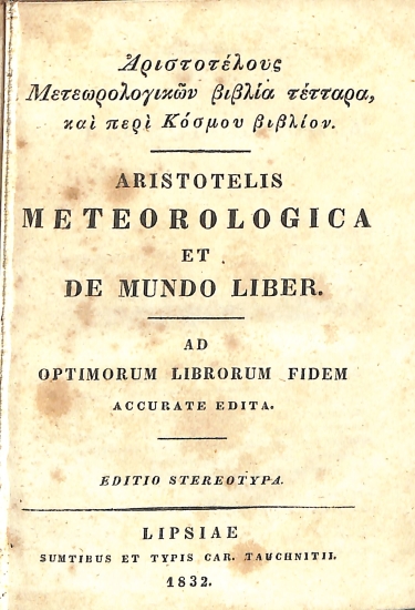 Aristotelis Opera Omnia. Vol IV: Αριστοτέλους Μετεωρολογικών βιβλία τέτταρα, και περί Κόσμου βιβλίον / Aristotelis Meteorogica et de Mundo Liber