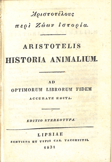 Aristotelis Opera Omnia. Vol V: Αριστοτέλους περί Ζώων ιστορία / Aristotelis Historia Animalium