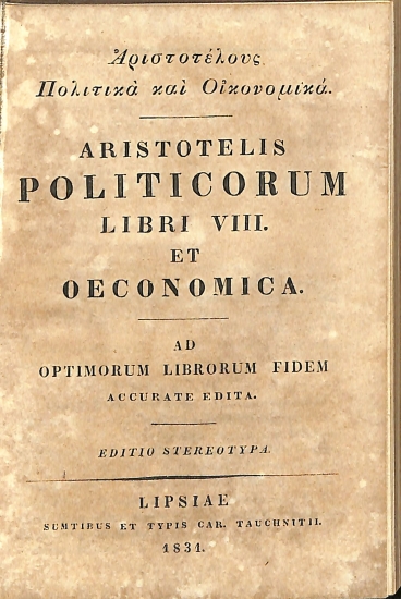 Aristotelis Opera Omnia. Vol XI: Αριστοτέλους Πολιτικά και Οικονομικά / Aristotelis Politicorum Libri VIII. et Oeconomica