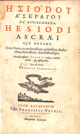 Ησιόδου Ασκραίου τα Ευρισκόμενα/Hesiodi Ascraei Qvae Extant