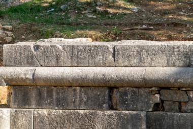 Πολυάνδριο (DSC0151)