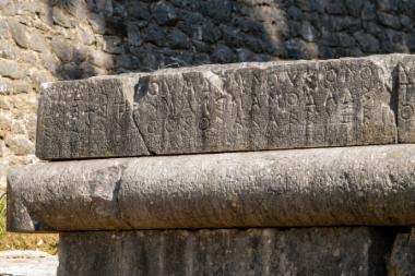 Πολυάνδριο (DSC0152)