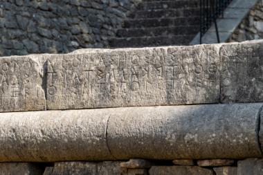 Πολυάνδριο (DSC0155)