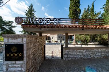 Τουριστικό Περίπτερο (DSC1829)