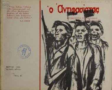 O antifasistas [The Anti-fascist]